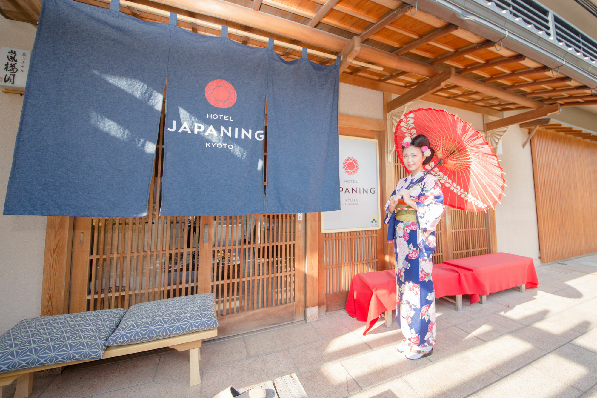 קיוטו Japaning Hotel Liv Ranrokaku מראה חיצוני תמונה